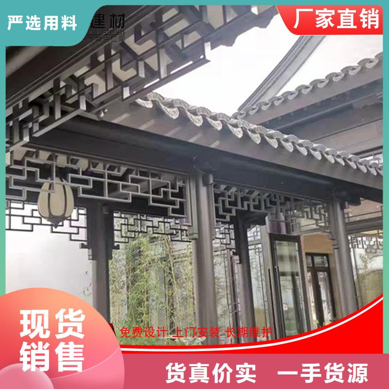 【铝代木成品天沟多种规格库存充足】