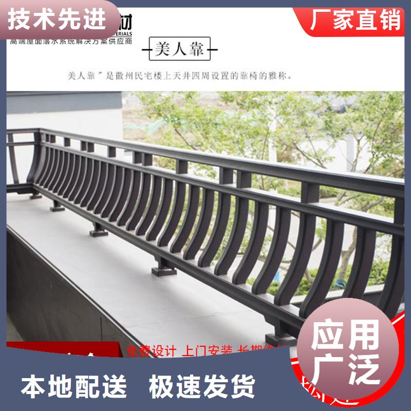 【铝代木成品天沟供应好品质选我们】
