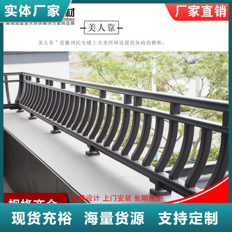 铝代木-【雨水槽价格】的图文介绍
