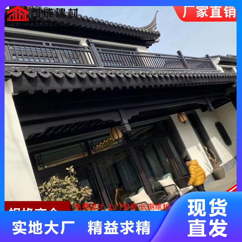 铝代木成品天沟品质保障售后无忧