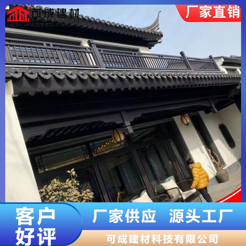 铝制建筑构件企业