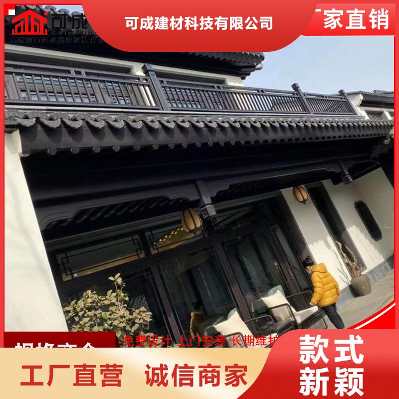 铝代木_成品天沟厂发货迅速