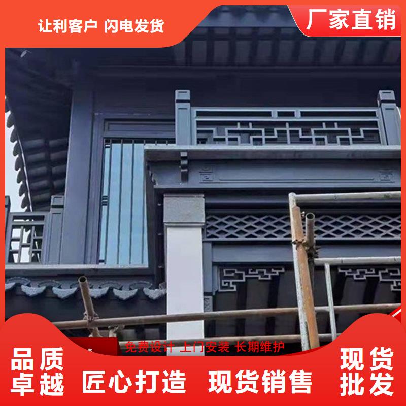 铝代木铝合金仿古挂落让利客户