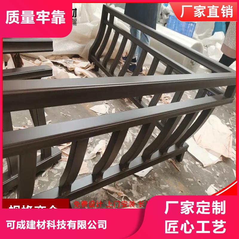铝代木雨水槽价格欢迎来厂考察