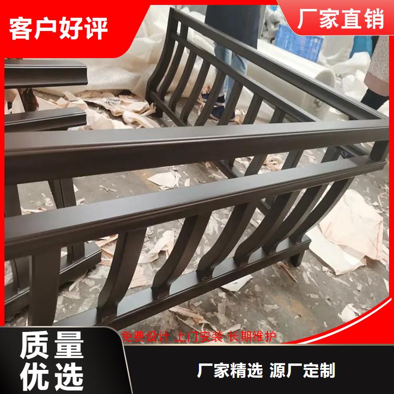 铝代木【成品天沟】随心所欲定制