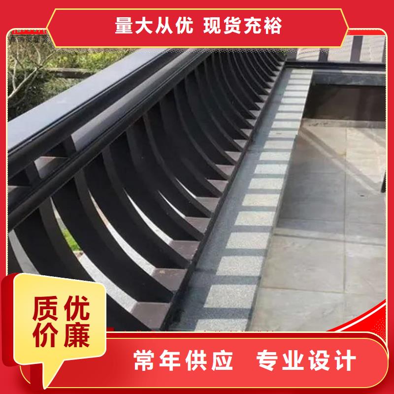 【铝代木-成品天沟全新升级品质保障】