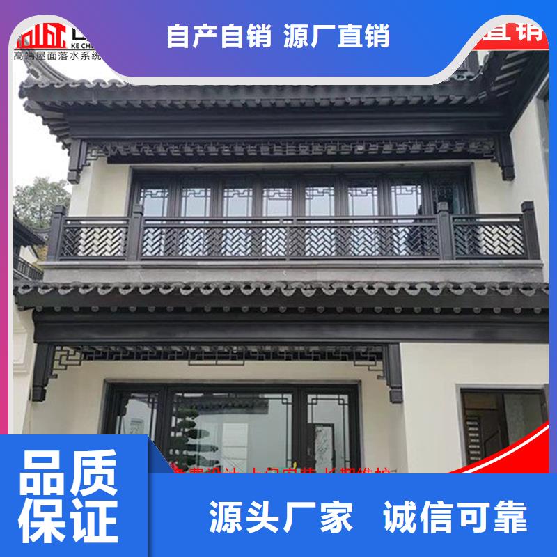 铝代木-雨水槽供应厂家新品
