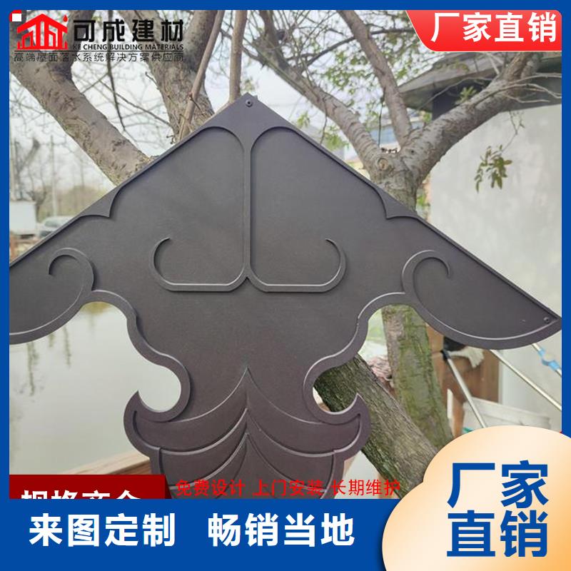 新中式铝合金构件2025已更新