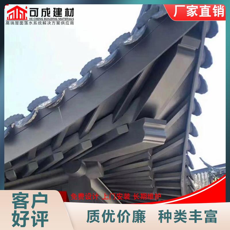 【铝代木】檐槽批发质量看得见