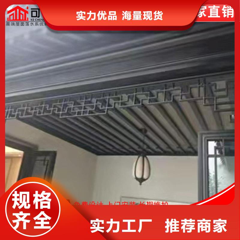 仿古铝建筑厂家直售