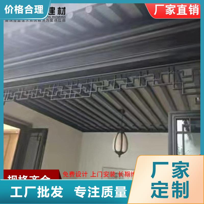 铝代木【雨水管】专业完善售后