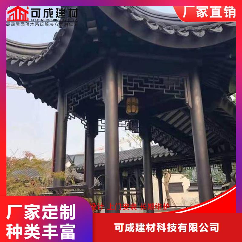 铝代木古建茶壶轩品牌:可成建材科技有限公司