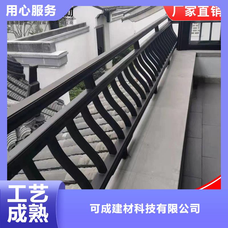铝代木-【雨水槽价格】的图文介绍