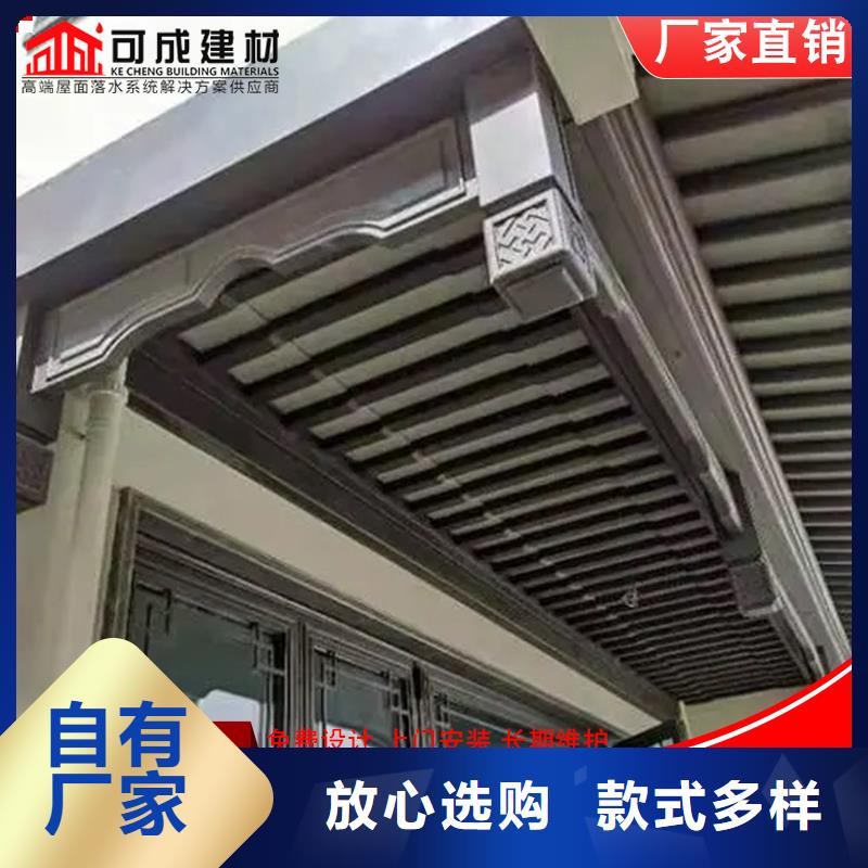 【铝代木】檐槽批发质量看得见
