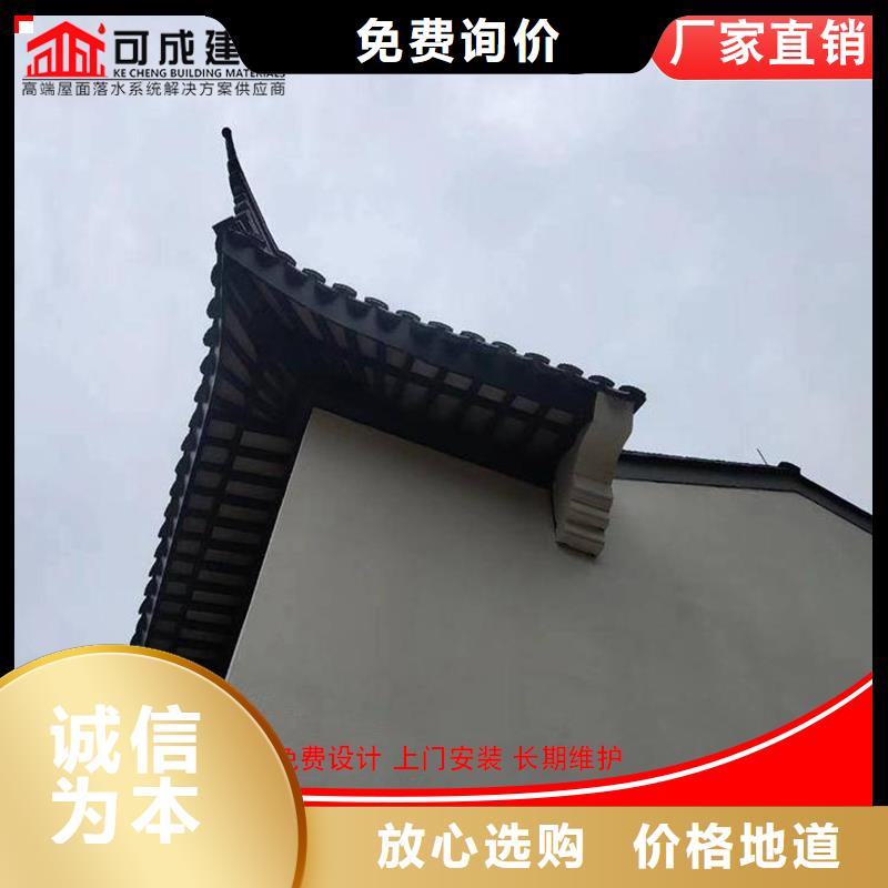 铝代木成品天沟用好材做好产品
