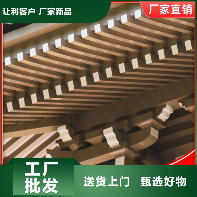 【铝代木-成品天沟厂家】