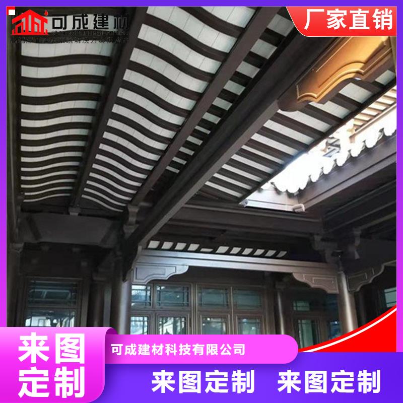新中式铝代木厂家加工