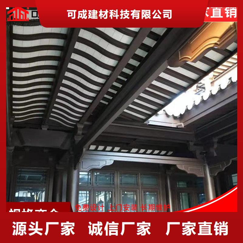 正规铝代木古建戗角厂家