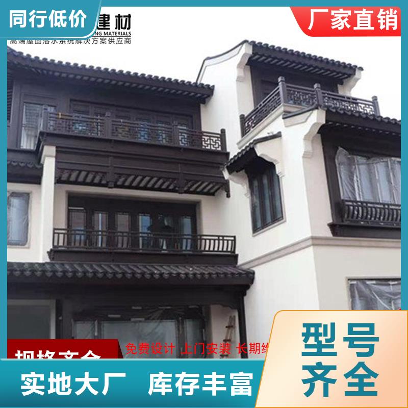 铝代木古建茶壶轩品牌:可成建材科技有限公司