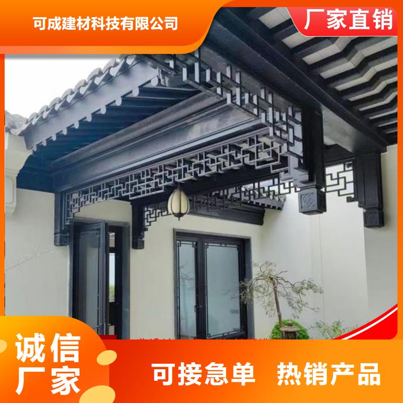 铝代木_成品天沟选择大厂家省事省心