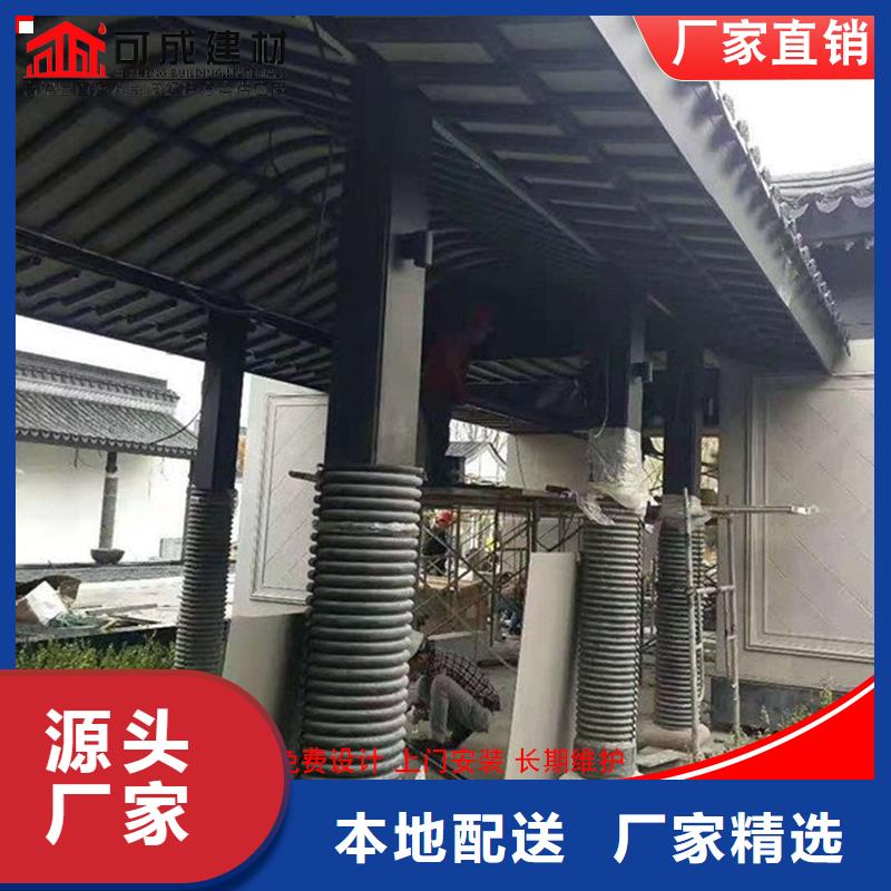 铝代木仿古装饰构件巧用原料