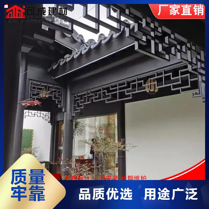 铝代木【雨水槽批发】现货