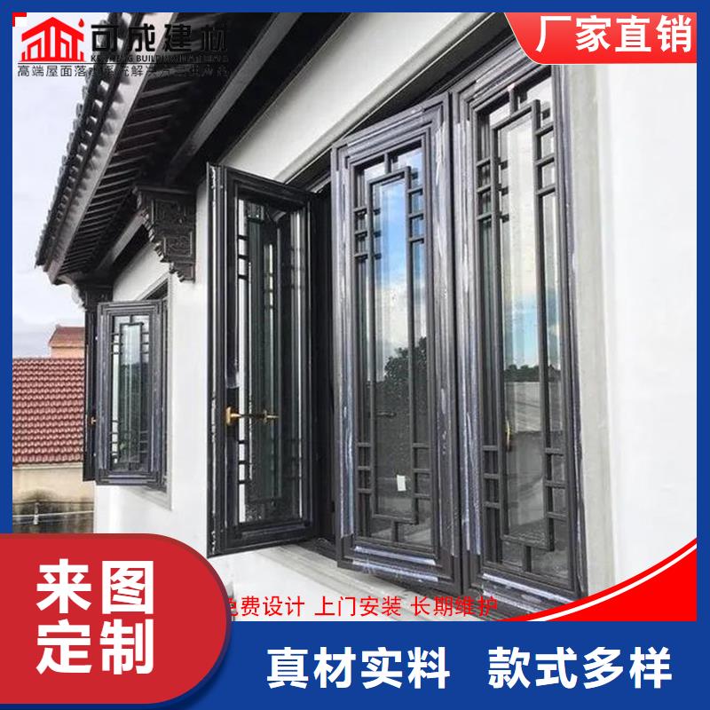 铝代木【成品天沟】您想要的我们都有