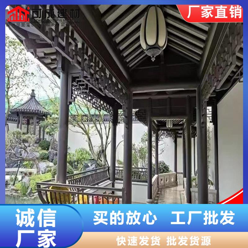 铝代木成品天沟批发价格公道合理