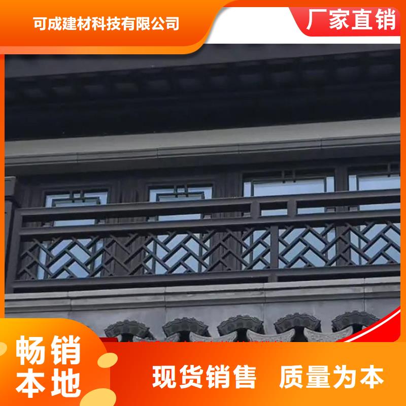 铝代木成品天沟多种场景适用