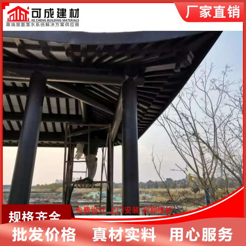 铝材古建构件价格实惠