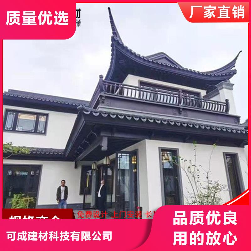 铝代木成品天沟海量现货