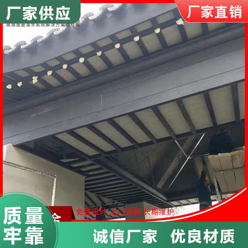 铝代木雨水槽生产厂家定制不额外收费