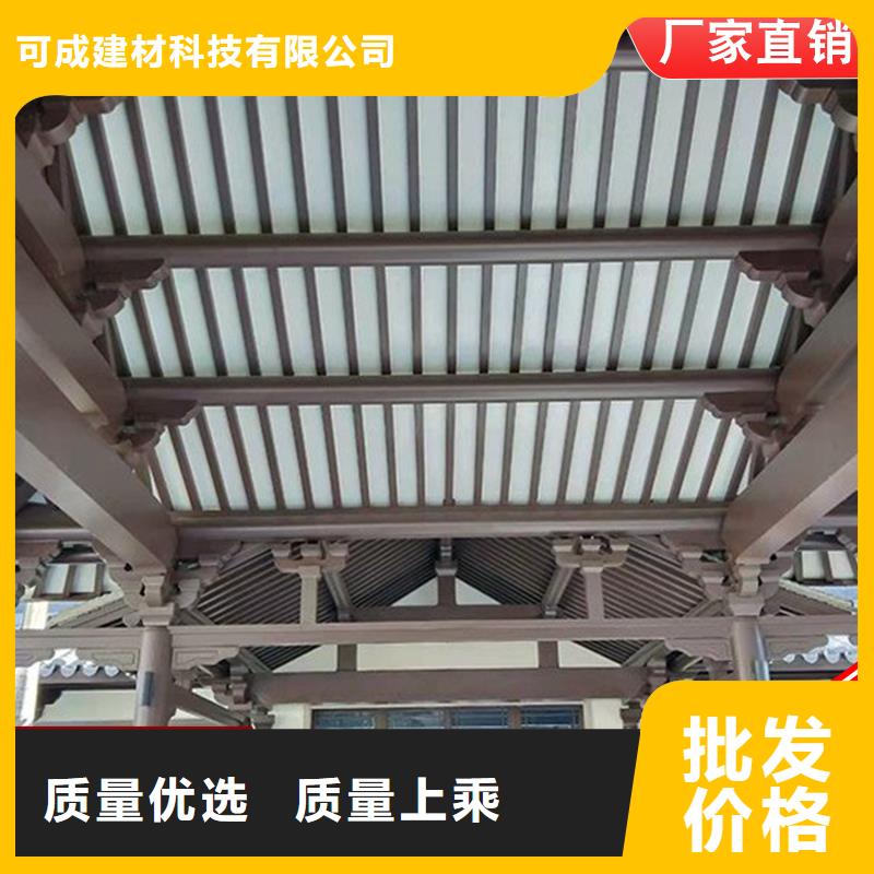 铝材古建构件价格实惠