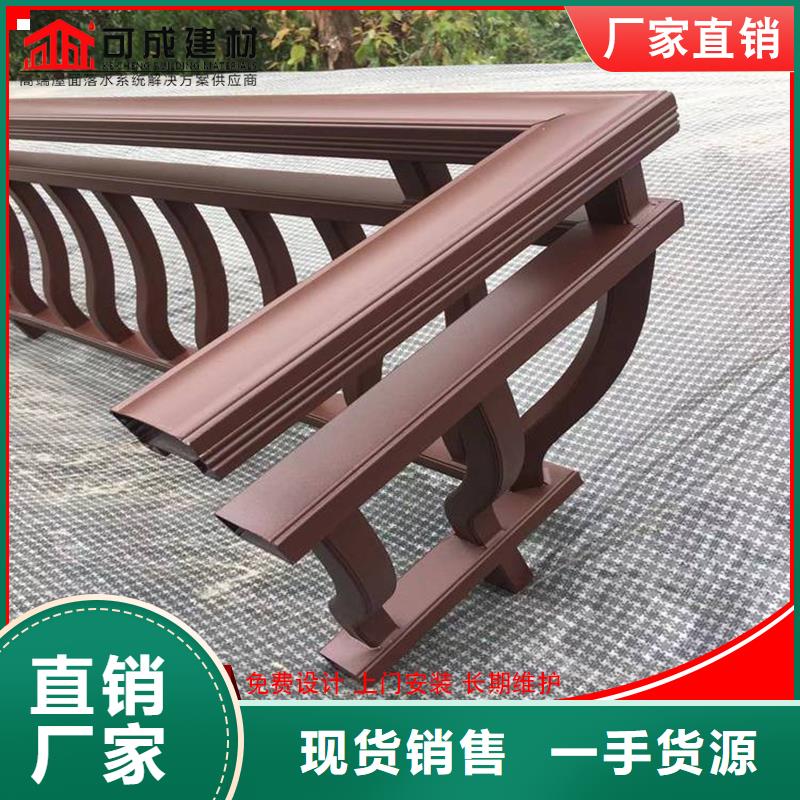 铝代木_【成品天沟】厂家有实力有经验