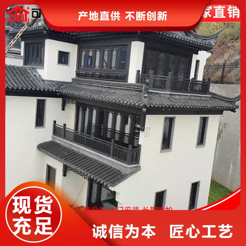 临高县铝代木古建戗角2025已更新