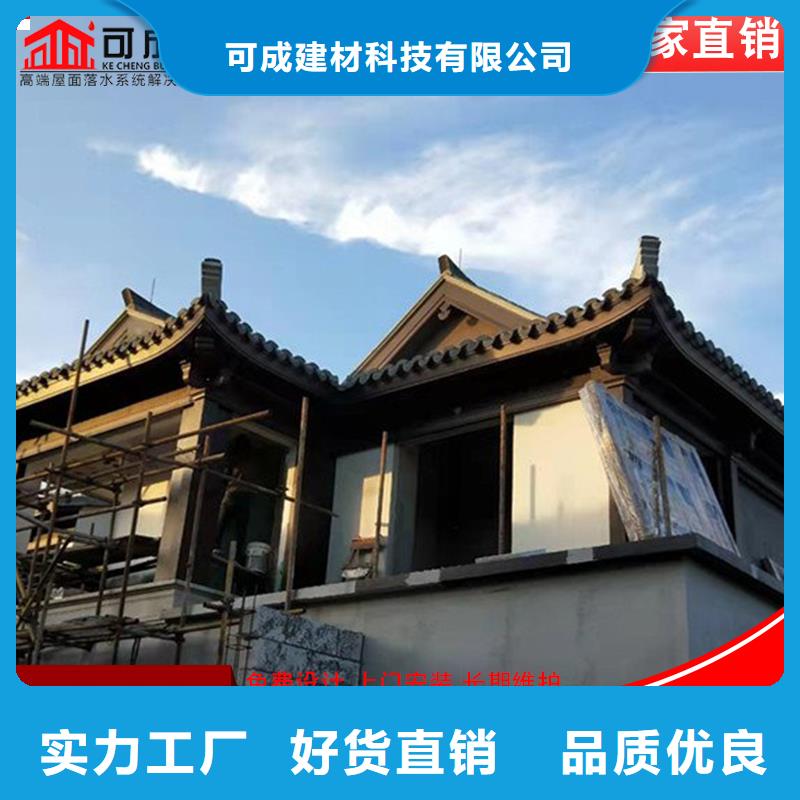 铝制仿古建筑构件款式齐全