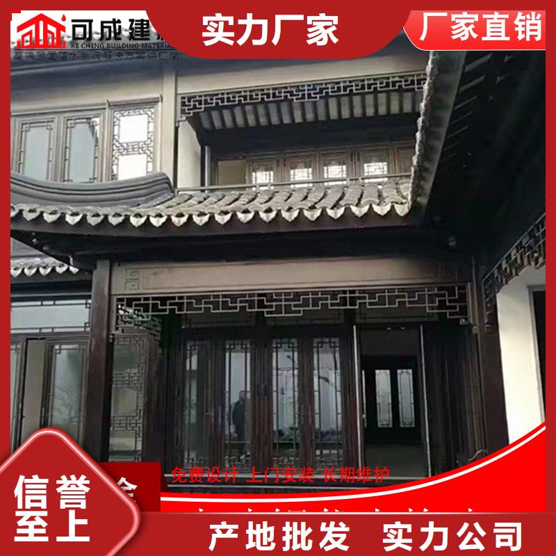 铝代木铝合金仿古挂落让利客户