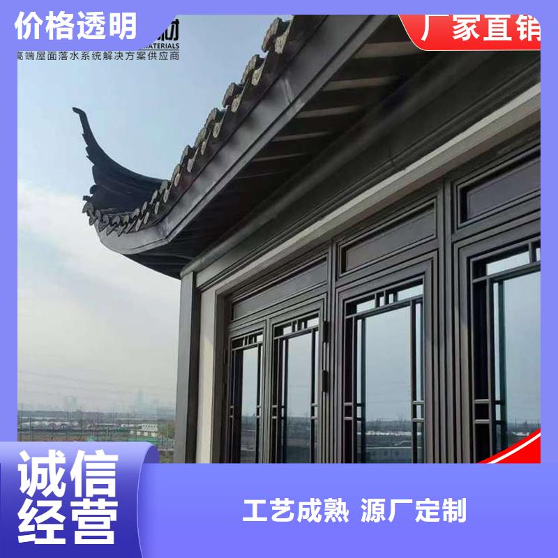 铝代木【成品天沟】优良工艺