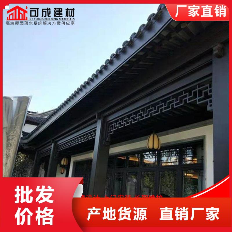 【铝代木】成品天沟快速发货