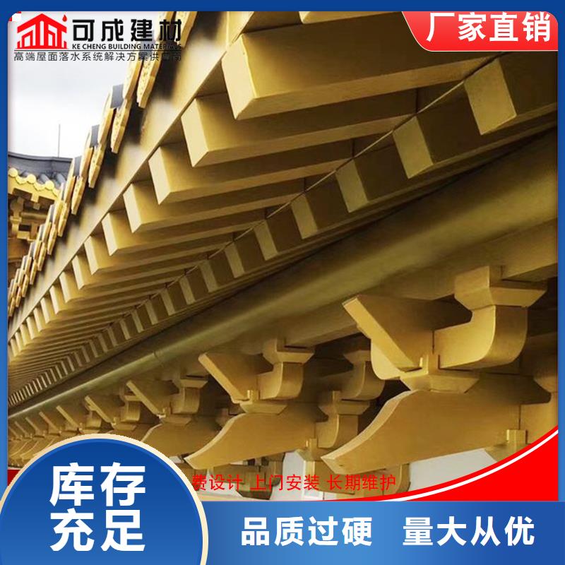 铝代木古建墀头市场批发