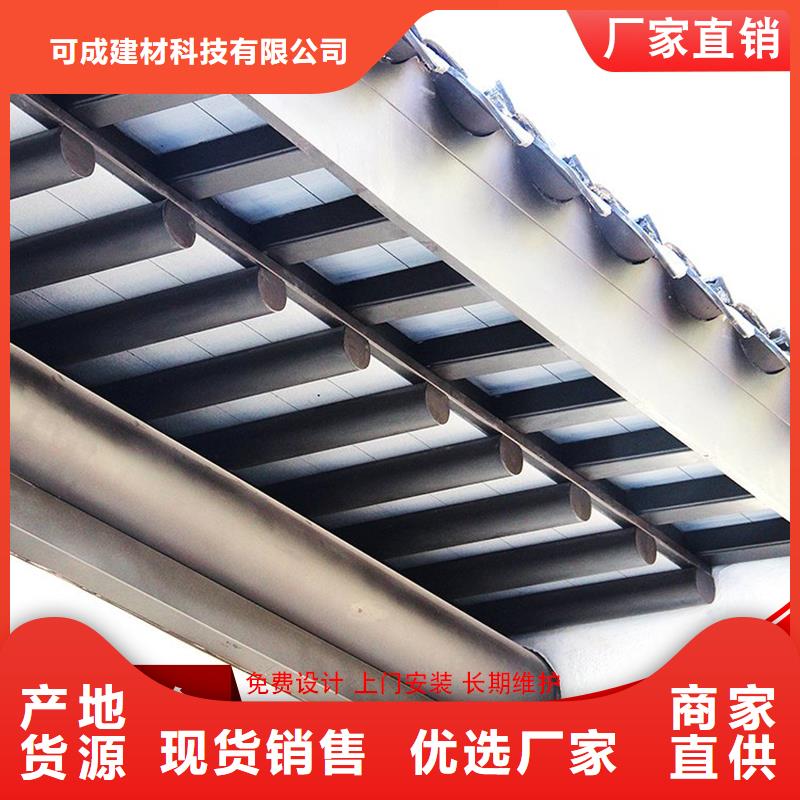 铝代木_【成品天沟】自有生产工厂