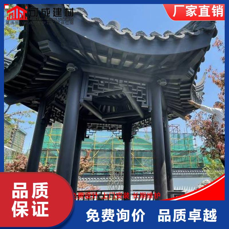 【铝代木_成品天沟生产厂家厂家拥有先进的设备】