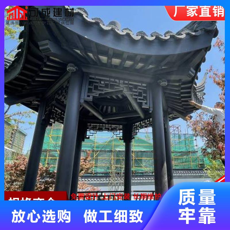 徽派中式铝合金古建技艺精湛