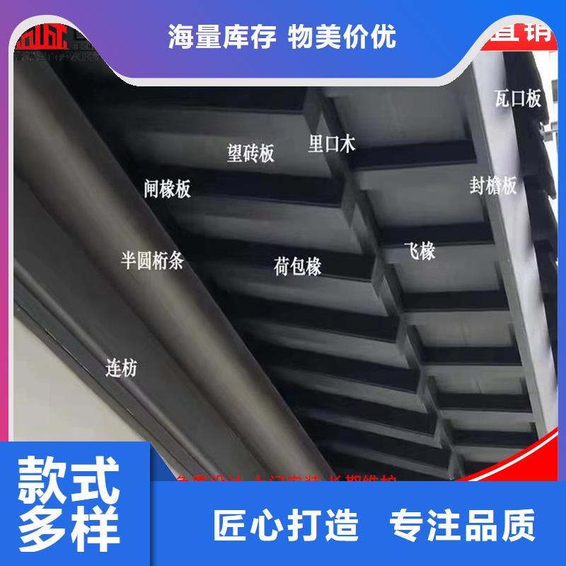 【铝代木成品天沟多种规格库存充足】