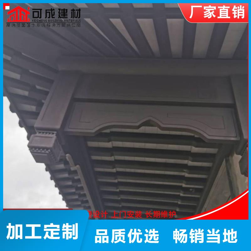 铝代木-雨水槽供应厂家新品
