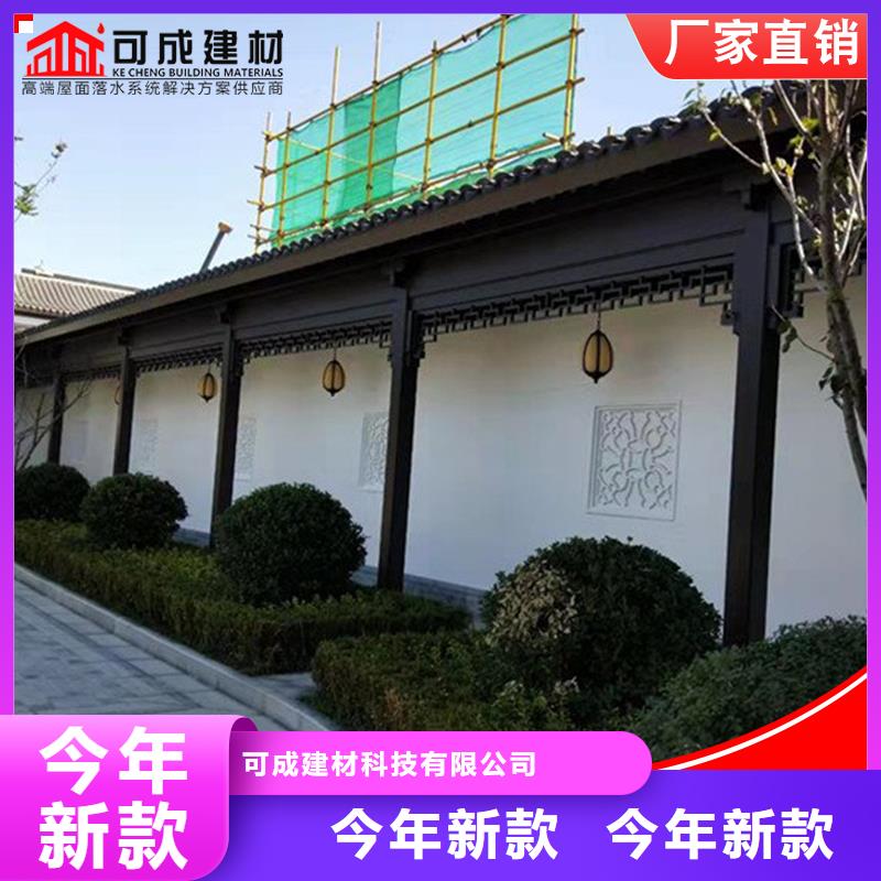 铝代木成品天沟客户信赖的厂家