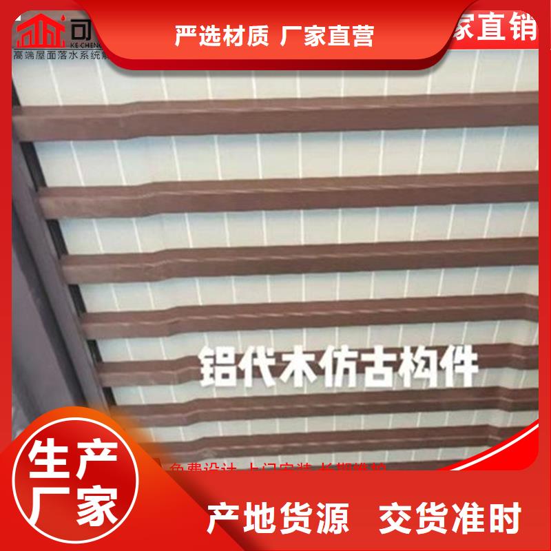 铝代木-下水管供应工厂自营