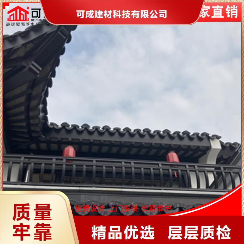 铝材古建构件性能可靠