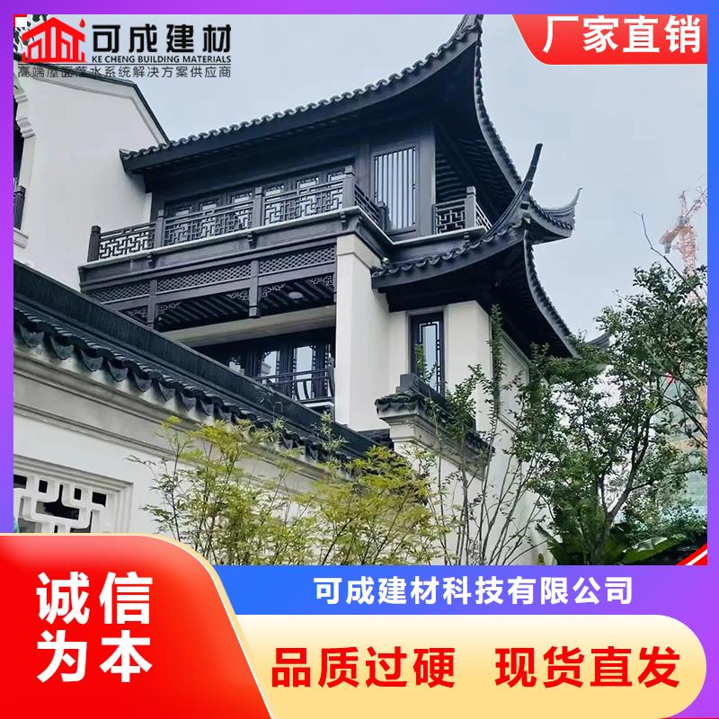 铝代木古建悬鱼厂家-信守承诺