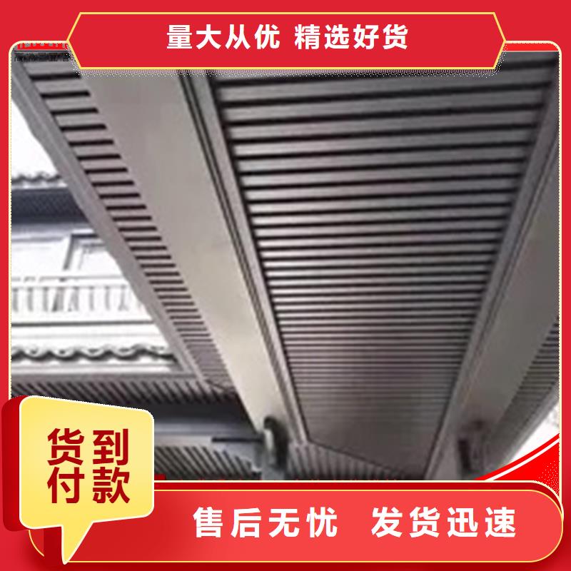 铝代木铝合金天沟厂严格把关质量放心